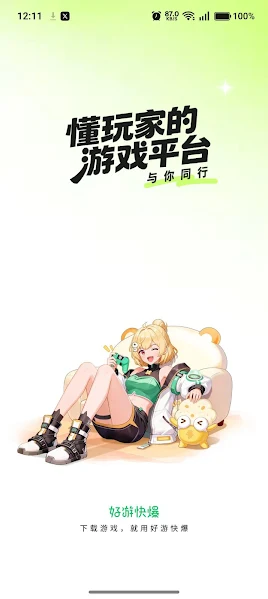 3839 Cloud Gaming app interface on Android